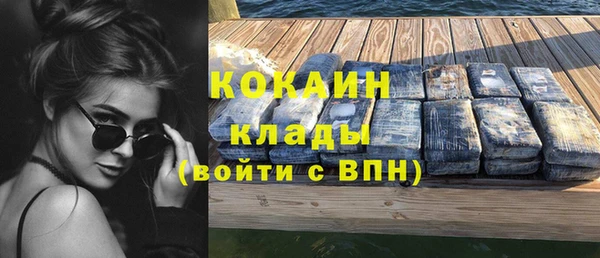 кокаин колумбия Богородск