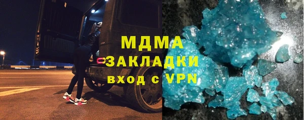 меф VHQ Бронницы