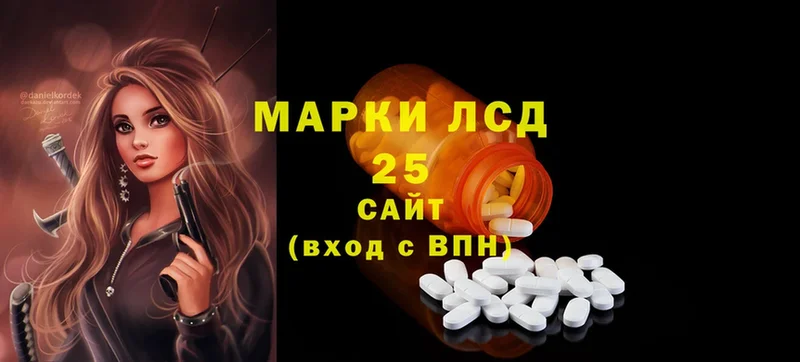 Лсд 25 экстази ecstasy  Буй 