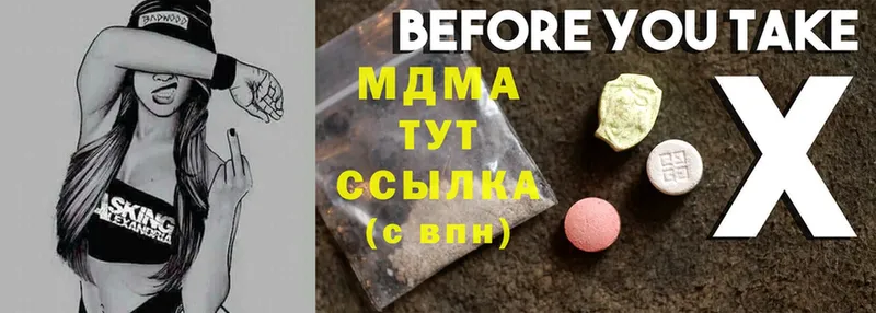 MDMA crystal  цена наркотик  Буй 